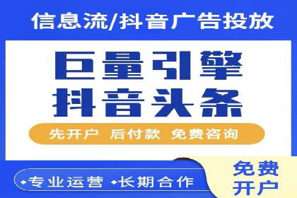 百度推广返点收益分析：案例对比与优化