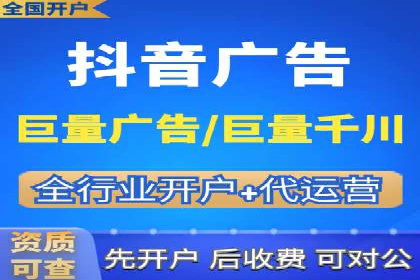 百度广告投放技巧与运营推广策略