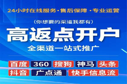 某电商平台的头条信息流广告实战案例